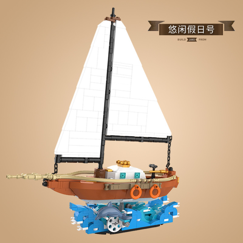 JK9266 悠閑假日號